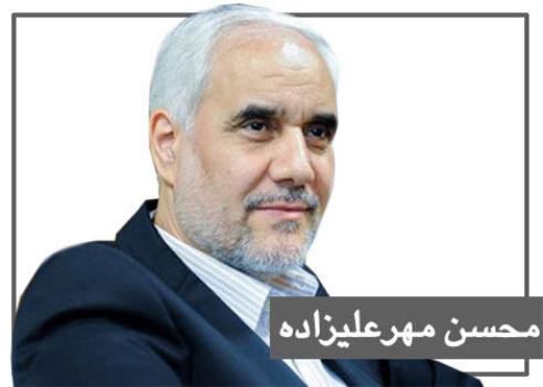 بیانیه ستاد مهرعلیزاده درباره ممانعت از ورود نماینده ی وی به رسانه ملی