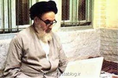 چرا بعد از 32 سال هنوز امام خمینی مورد تكریم است؟