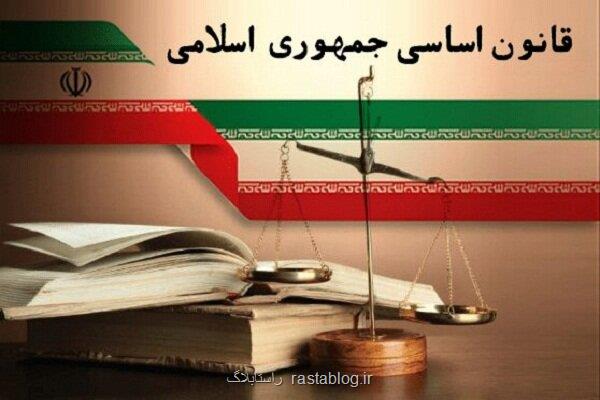 وظایف قوه قضاییه در قانون اساسی جمهوری اسلامی ایران