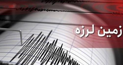 وقوع زلزله ۴ و هشت دهم ریشتری در استان سیستان وبلوچستان