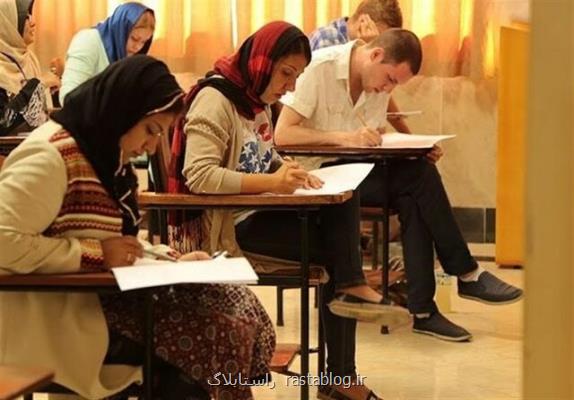 برنامه ریزی دانشگاه علمی كاربردی رای جذب دانشجویان خارجی