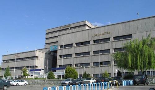 ایجاد 17 رشته جدید در دانشگاه علوم پزشكی شهید بهشتی