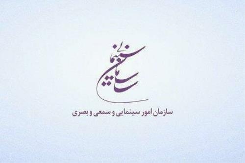 وعده رونق فعالیتهای سینمایی استان ها