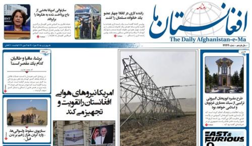 اخبار خاورمیانه