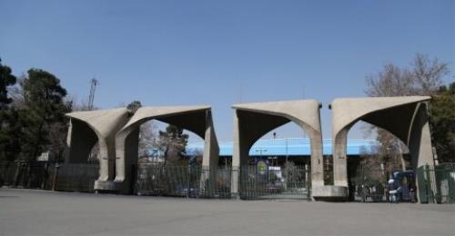 آغاز برگزاری ترم تابستانی دوره های مووك دانشگاه تهران از امروز