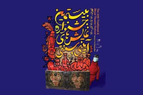 قصد ما حق طلبی است نه حاشیه سازی