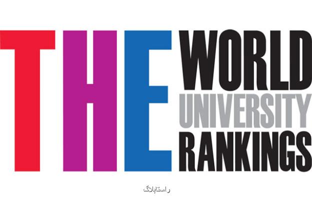 بهترین دانشگاه های دنیا در رشته های مهندسی و علوم کامپیوتر اعلام شدند
