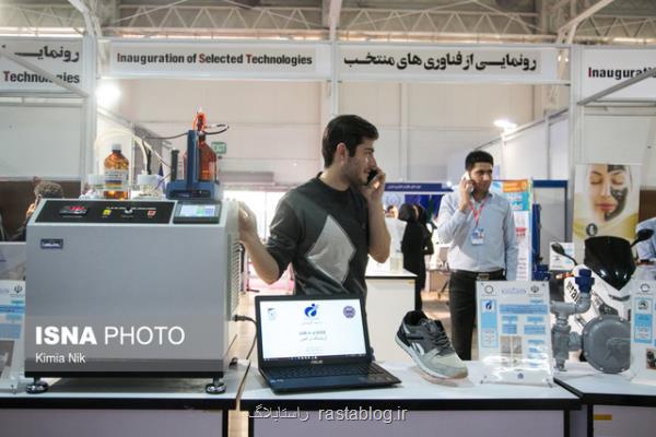 3 راهبرد دانشگاه علم و صنعت