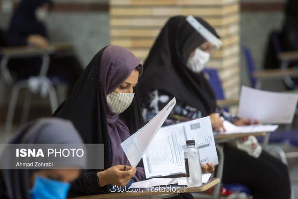 آغاز رقابت بیشتر از ۱۸۶ هزار داوطلب دکتری از فردا