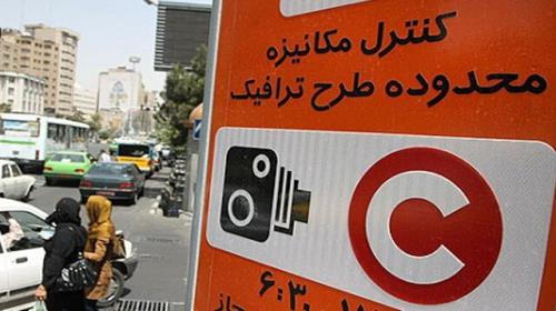 سهمیه طرح ترافیک 1400 خبرنگاران همچنان معتبر است