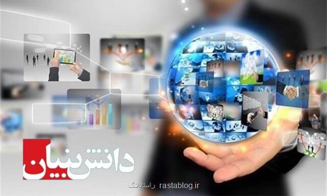 وزارت علوم باید چه اقداماتی برای تحقق شعار سال انجام دهد؟