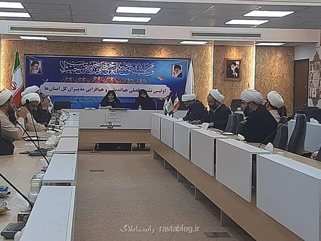 مسأله اصلی در حوزه حجاب و عفاف نقش آفرینی های دستگاههای تبلیغی است