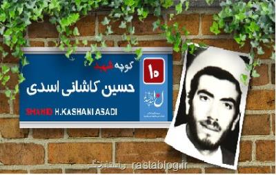 بلافاصله بعد از مراسم نامزدی به جبهه بازگشت