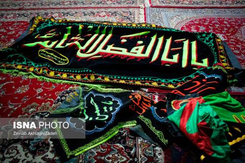 تکیه شبکه افق در تلویزیون
