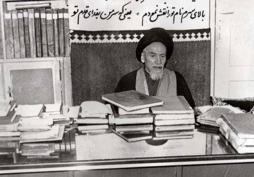 سنگ تمام آیت الله