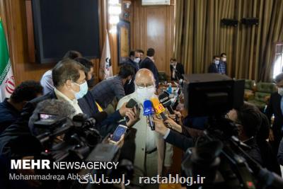 رمپ واقع در منطقه ۱۵ در دهه۷۰ راه اندازی شده است