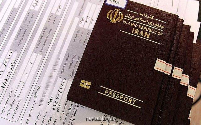 امکان پیگیری گذرنامه با بهره گیری از کد ملی