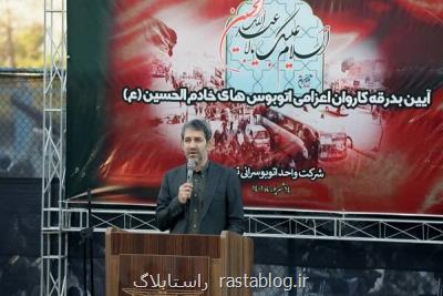 افزایش اتوبوس های تهران قبل از بازگشایی مراکز آموزشی