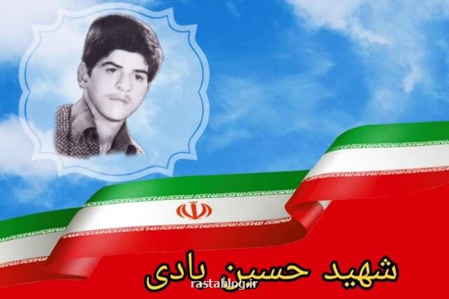شهید حسین بادی دانش آموز دهه شصتی، با آرزوی ابدی