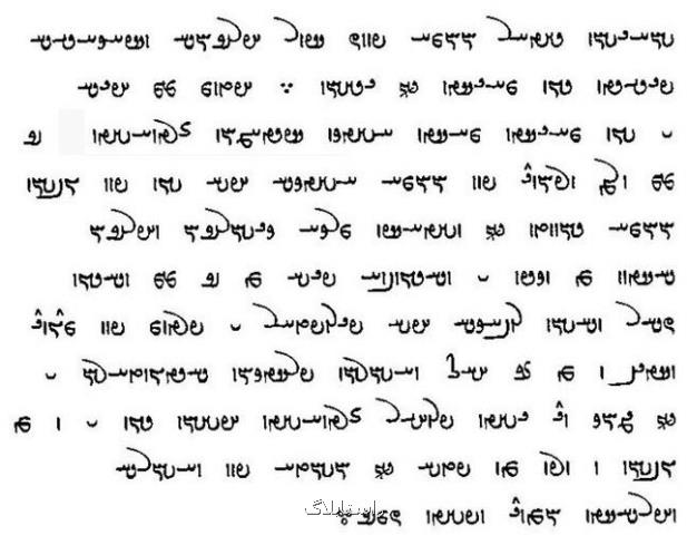 روزگار خودنمایی با جعلیاتی به نام پهلوی