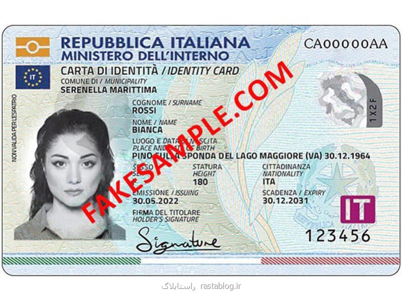 fake national id card template