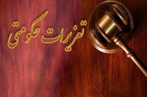 وصول ۸۶ میلیاردی پرونده قاچاق فرآورده های نفتی