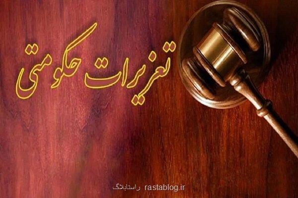 وصول ۸۶ میلیاردی پرونده قاچاق فرآورده های نفتی