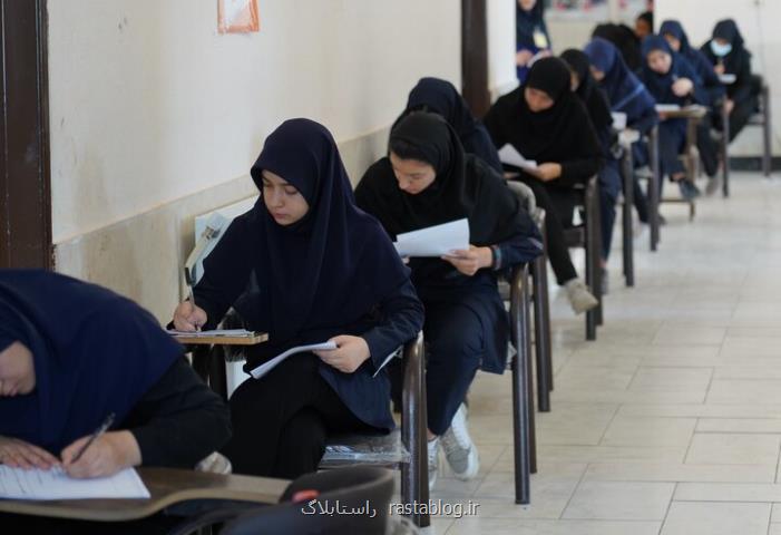 برنامه امتحان های نهایی پایه دوازدهم در دیماه