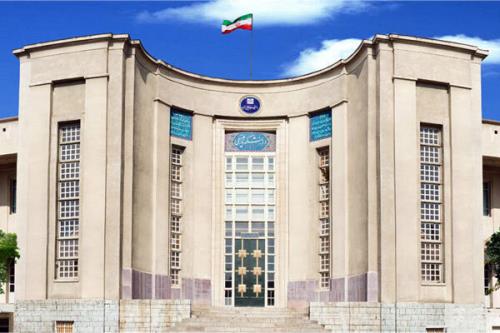 انعقاد توافق نامه دانشگاه علوم پزشکی تهران با کانون مدیریت دارایی های فکری