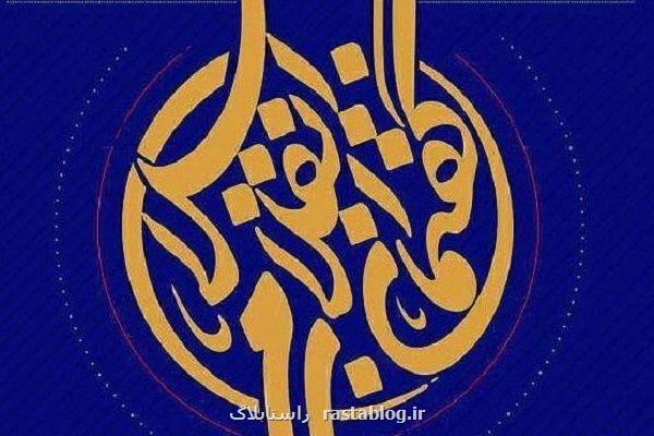 حکمرانی مردمی در گفتمان انقلاب اسلامی