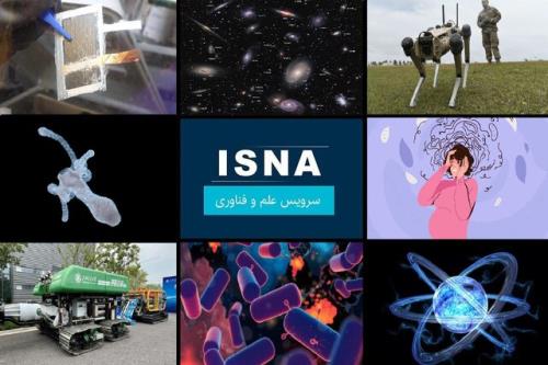 اختراع باتری بی وزن