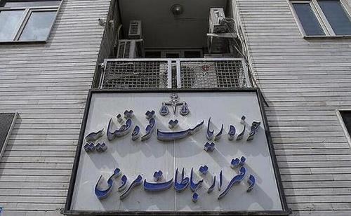 ۱۷۲ هزار و ۹۹۳ مورد ملاقات مردمی مسئولان قضایی در فروردین ماه انجام شد