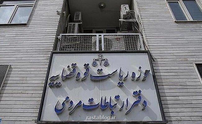 ۱۷۲ هزار و ۹۹۳ مورد ملاقات مردمی مسئولان قضایی در فروردین ماه انجام شد