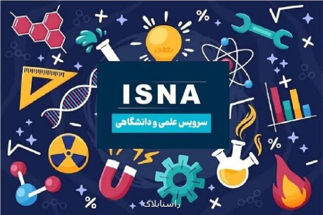 از نفوذ سموم کشاورزی به خیارهای گلخانه ای تا فارغ التحصیلی یک نوجوان ۱۴ ساله از دانشگاه