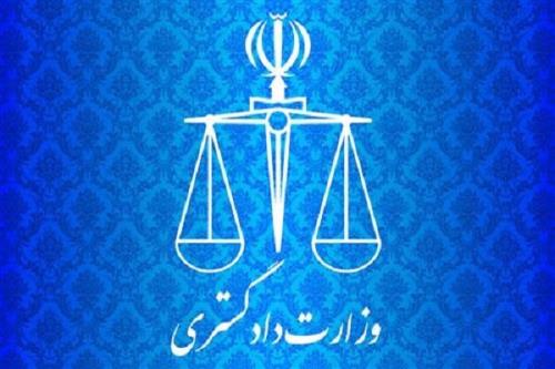 موافقت مجلس با الحاق ایران به آکادمی مبارزه با فساد