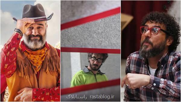 خنده بگیرها از اجتماعی ها سبقت گرفتند