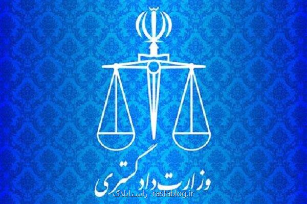 موافقت مجلس با الحاق ایران به آکادمی مبارزه با فساد