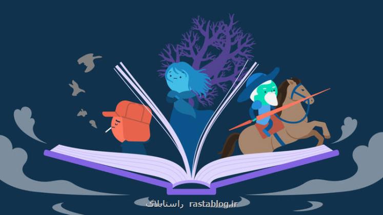 محافظه کاری پنهان در داستان های معاصر