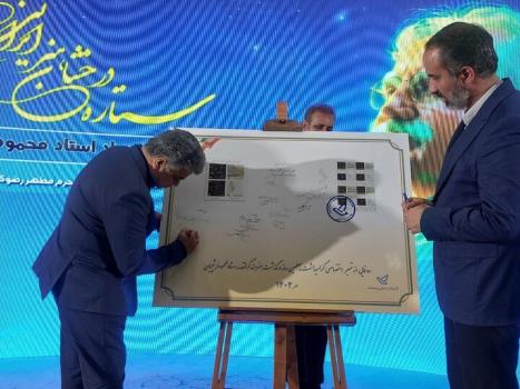 رونمایی از تابلوی شکوه پرواز مرحوم فرشچیان برای نخستین بار