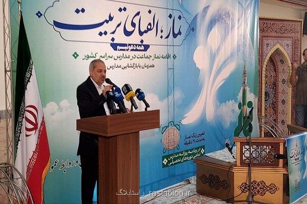 برپایی نماز از مهم ترین وظایف مدیر در مدرسه است