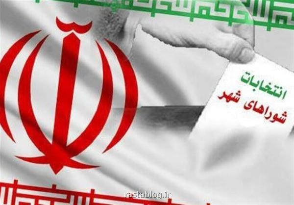 هم افزایی وزارت کشور و فرمانداری تهران برای آماده سازی انتخابات