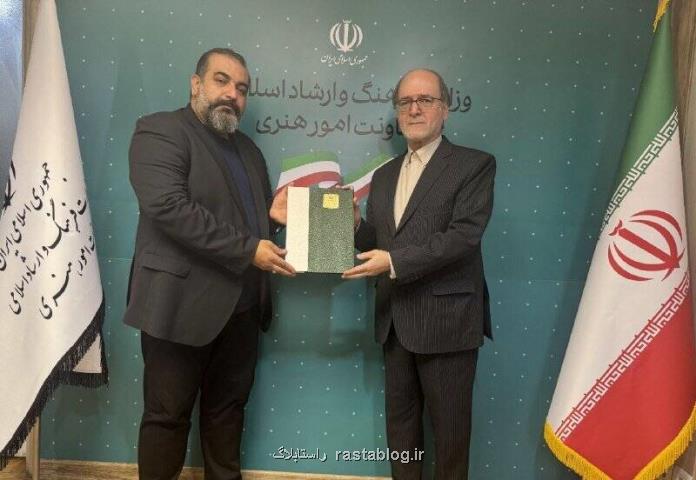 دبیر جشنواره تئاتر فجر منصوب گردید