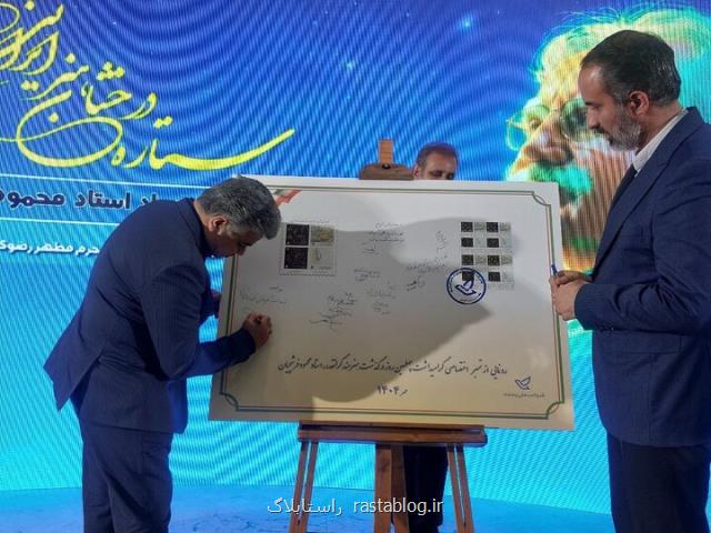 رونمایی از تابلوی شکوه پرواز مرحوم فرشچیان برای نخستین بار