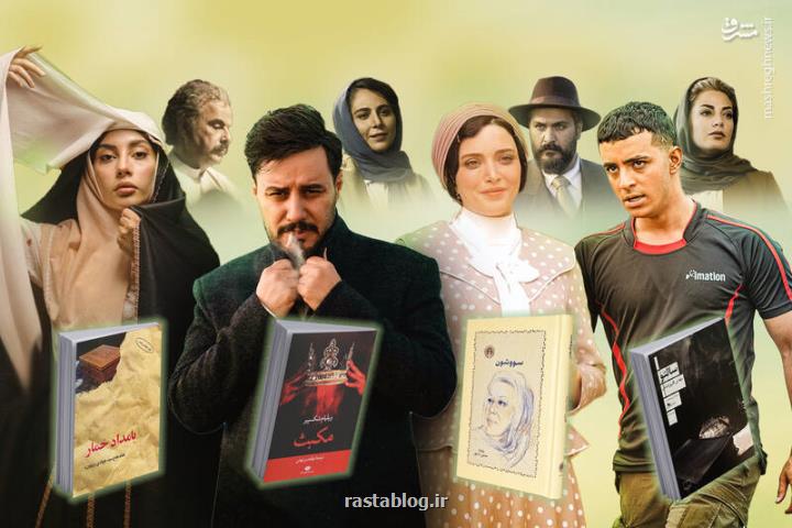 اقتباس اسم رمز آثاری که دیده می شوند