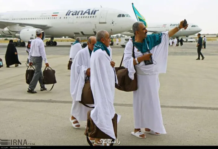 زمان برگشت حجاج