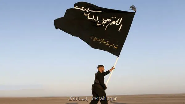 شعار اربعین ۱۴۰۵