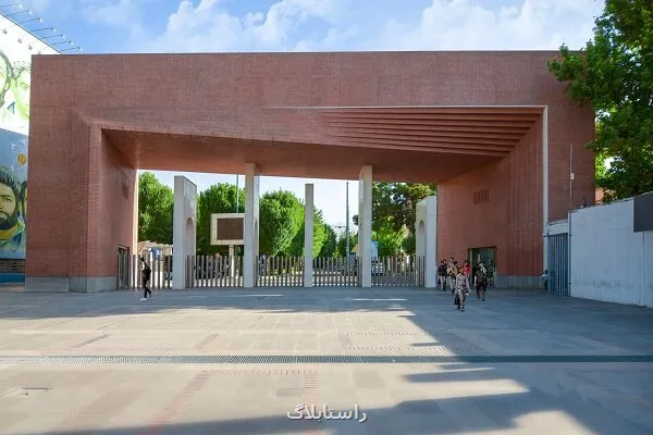 کلاس های دانشگاه شریف تا اطلاع ثانوی مجازی شد