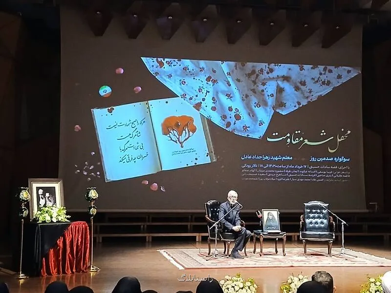 امروز وقت حماسه است نه عزاداری