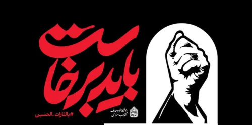 راهنمای عبور زوار از بزرگراه چالوس به مراسم وداع با رهبر شهید انقلاب