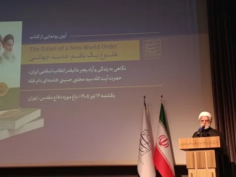 چهار ماه است مردم خونخواه رهبر شهید انقلاب هستند